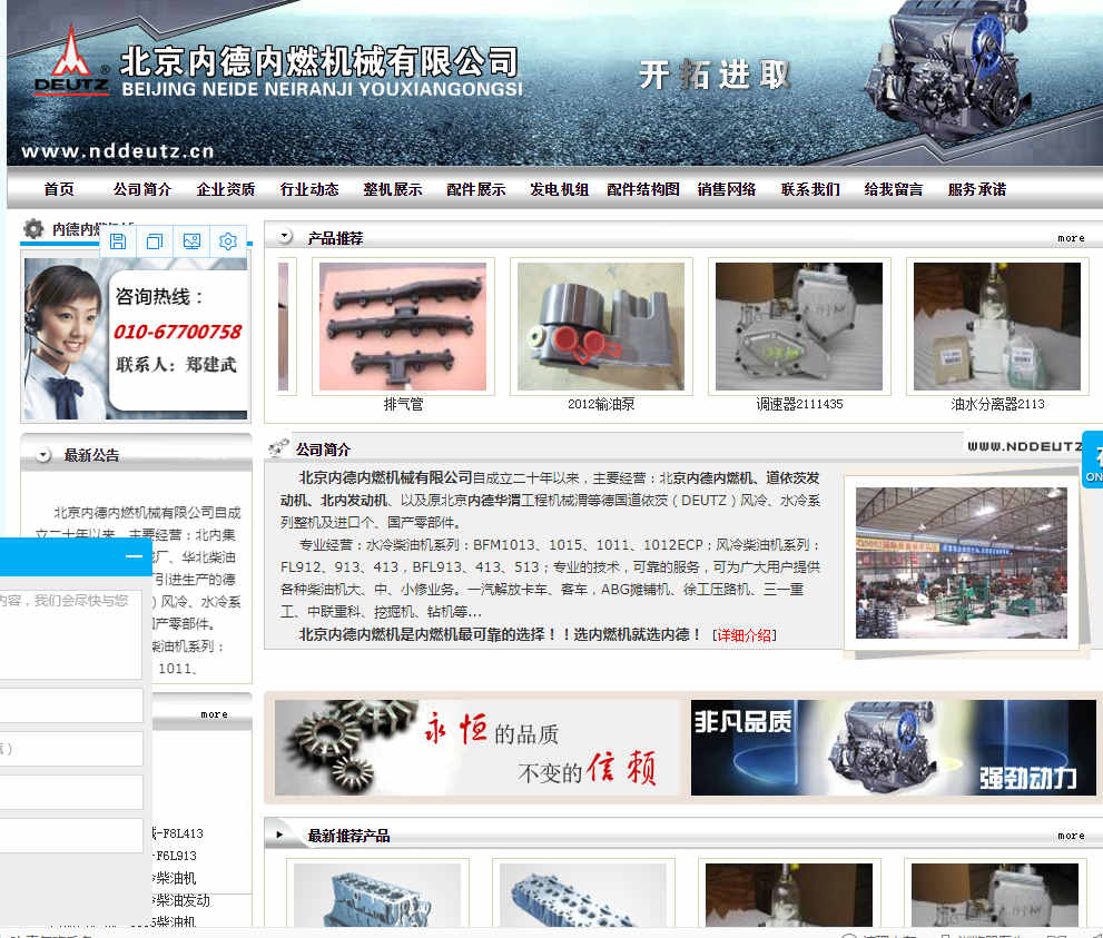 如何做好網(wǎng)站建設中顏色的搭配技巧