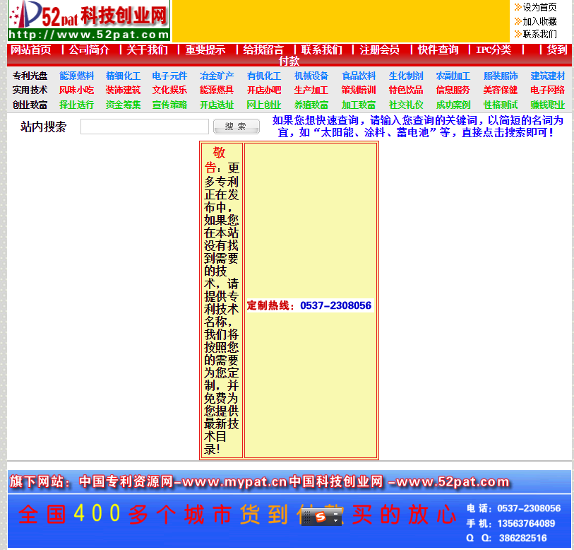 網(wǎng)站建設設計人員需要掌握哪些seo方面的知識