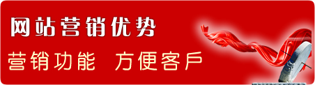 長(zhǎng)春網(wǎng)站建設(shè)價(jià)格