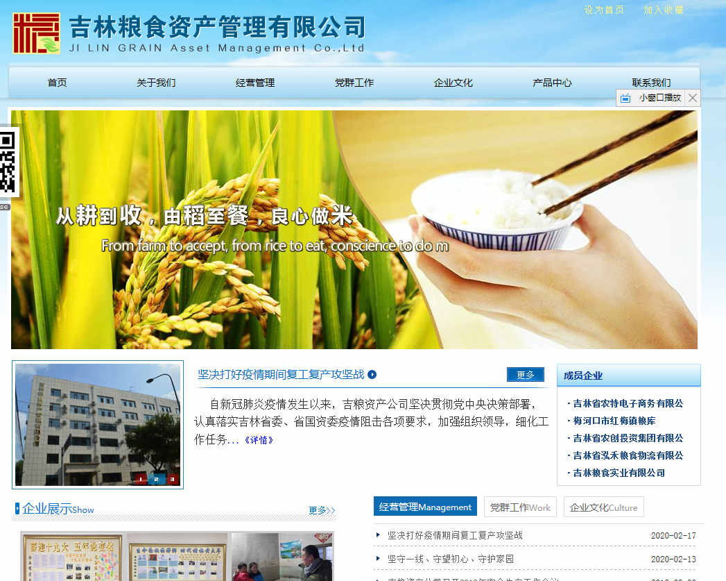 在企業(yè)網(wǎng)站建設(shè)中常見的問題和應(yīng)對方法有哪些