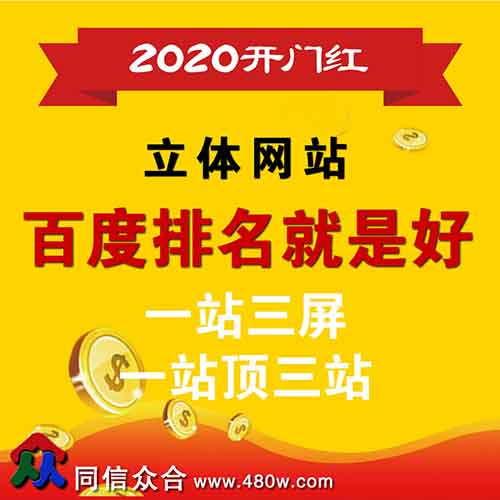 吉林網(wǎng)站建設(shè)中如何做號網(wǎng)站的外部鏈接